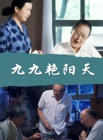 成年人午夜免费视频