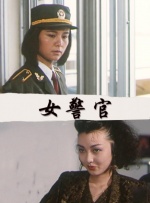 一直忘了的姑娘