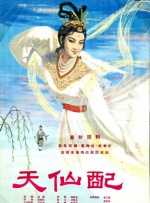 色婷婷久久综合中文久久一本