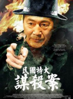 四虎国产精品成人永久免费影视
