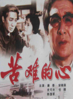 亚洲成人中文在线