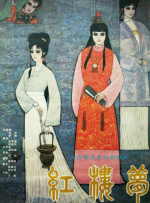 免费看三极片