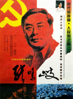 黑丝一区