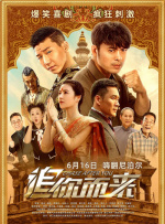 国模晓娟破尺度啪啪人体