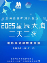 色婷婷激情综合