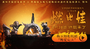 香蕉在线精品视频在线观看6