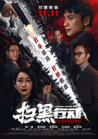 丝袜阿姨
