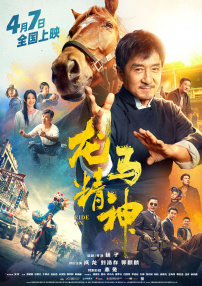 私立学校打屁股