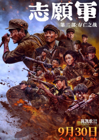 92香蕉视频