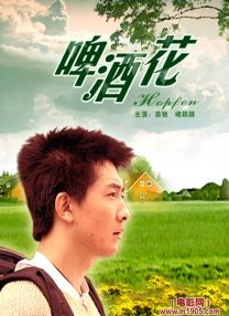老师喷水