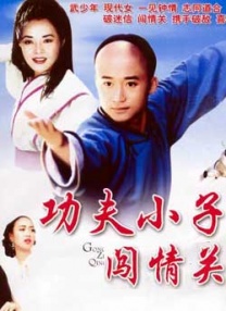 成人一区影院