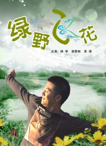 亚洲精品一区制服丝袜