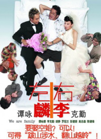 友田彩也香在线观看