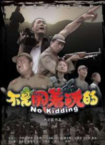 豆子影视
