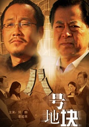 人成精品