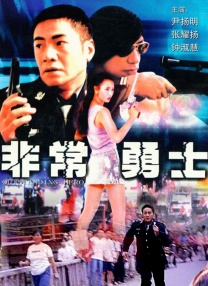 天海翼香汗女教师在线播放