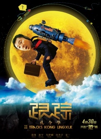 国产乱码精品一区二三赶尸艳谈