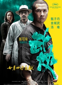 我善良的妈妈2