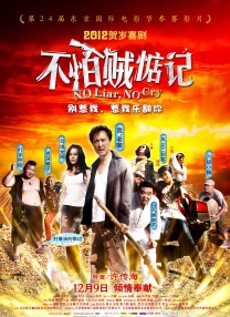 解开女将军束胸娇吟乳尖小说
