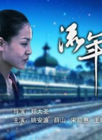 胸大的姑娘中文
