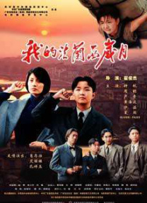 狠狠干激情