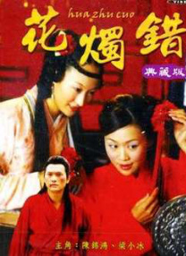 日本色悠悠
