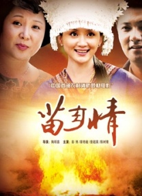 我兄弟妻子