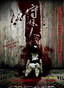 亚洲男女网站