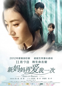 波多野结衣 在线