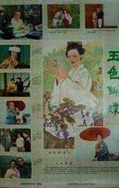 亚洲精品在线播放视频