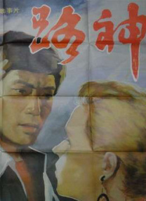 宗合久久