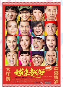 一个漂亮嫂子