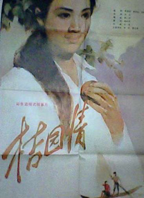 午夜时刻免费看