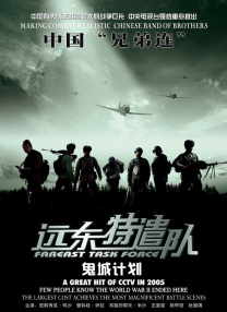 乘风破浪的姐姐2023第四季在线观看