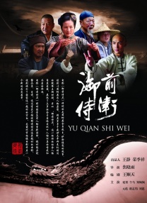 《我的妈妈》动漫观看1~3集简介图片