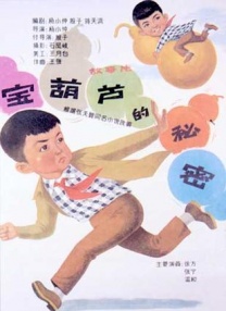 樱花动漫暗牧
