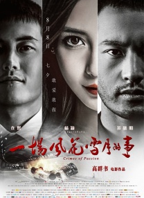 亚洲日本香蕉