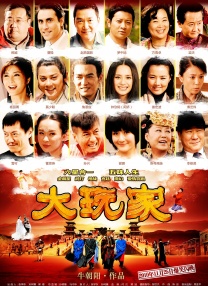 日韩欧美综合在线