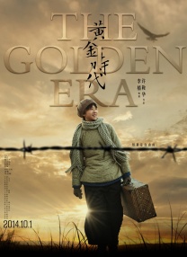 色戒免费观看电影完整版