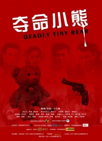精品国产一区二区在线观看