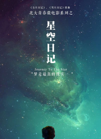 思思导航