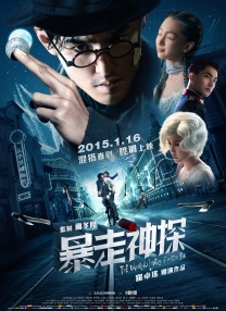 《本杰明·巴顿奇事》