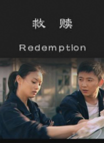 陷阱小恶魔