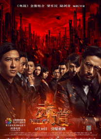 番号之家