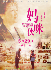 透明性和她的黑洞