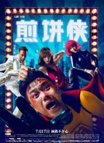 国产福利一区二区麻豆