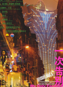 在线写真