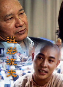 婷婷丁香四月