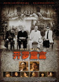 成年人午夜免费视频