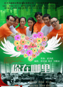 一天的摄影机